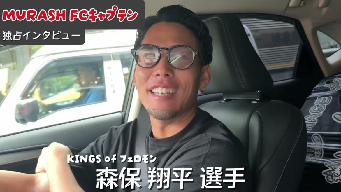 【KINGS】キャプテンしょうへいに魂の突撃インタビューしてみました。〜ホヤホヤ動画〜