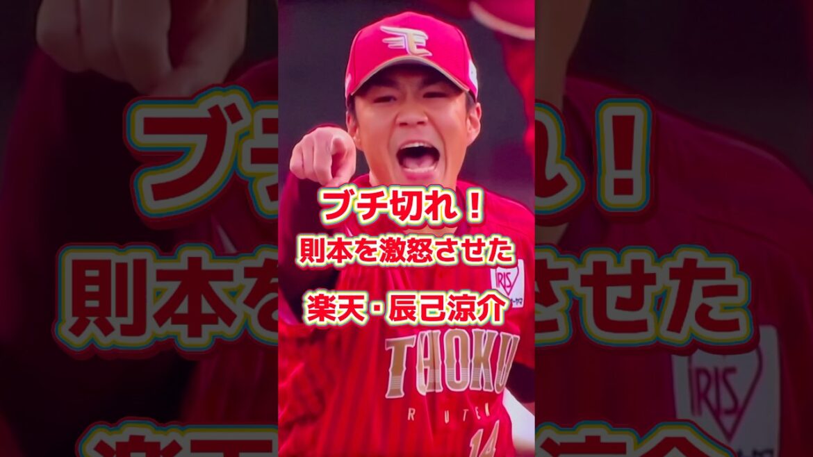 コレで2軍行き決定⁉️