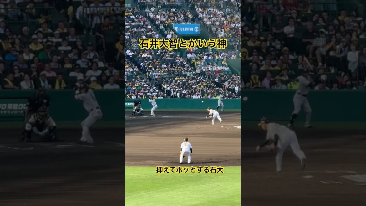 #石井大智 とかいう神