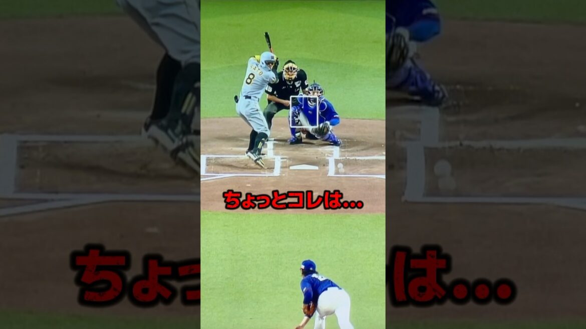 うーん…ボール！【宇佐美→宇佐見の間違いです。ごめんなさい】