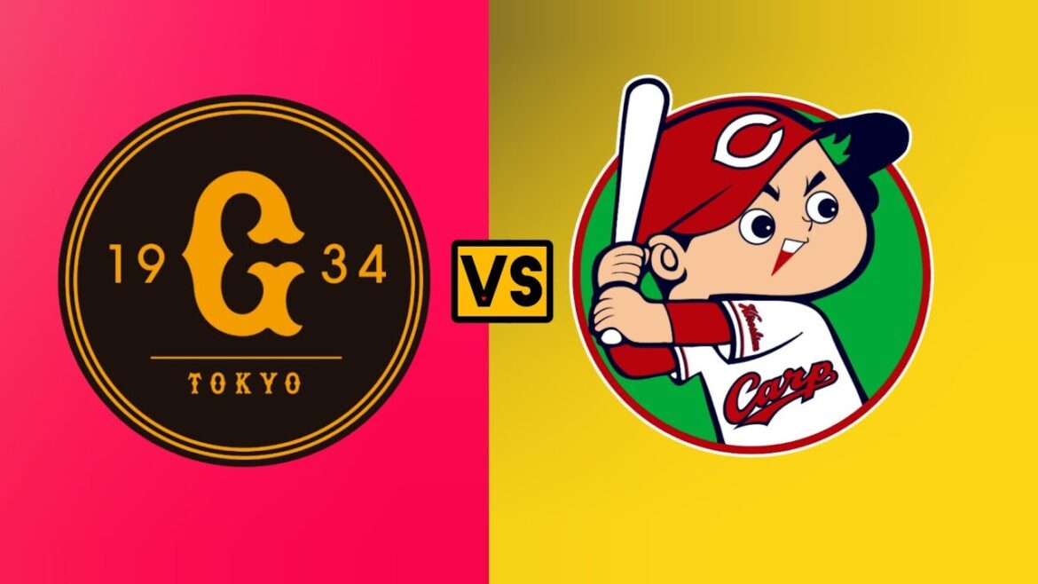 広島カープ対読売ジャイアンツ 野球ライブスコア 日本 NPB 野球テストマッチ ライブ 本日 NPB 2025