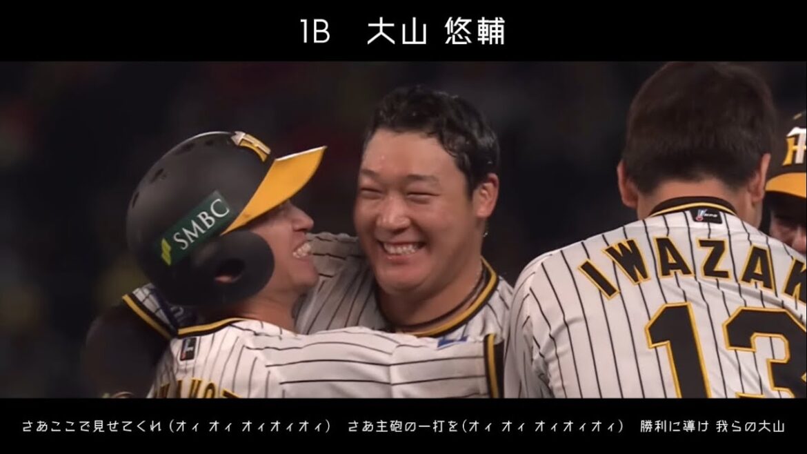 【映像付き】2025年度阪神タイガース1-9+六甲おろし【願望】