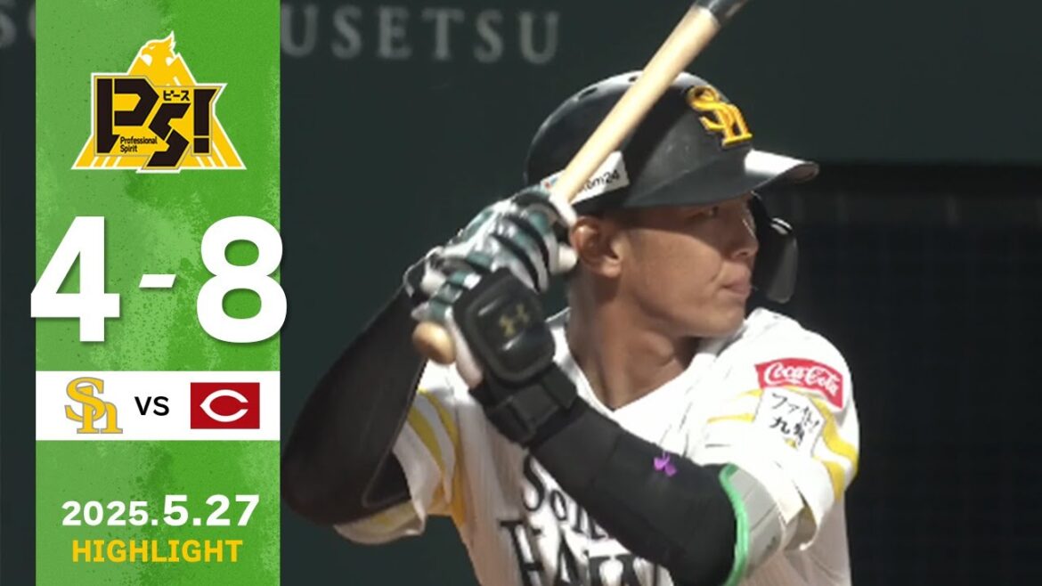 【2軍戦ハイライト】5月27日 vs広島