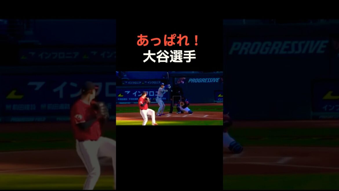 大谷翔平19号‼️ #大谷翔平 #mlb #shorts #dodgers #ドジャース #野球 #ohtani #baseball #二刀流 #投手 大谷翔平19号‼️ #大谷翔平 #mlb #shorts #dodgers #ドジャース #野球 #ohtani #baseball #二刀流 #投手