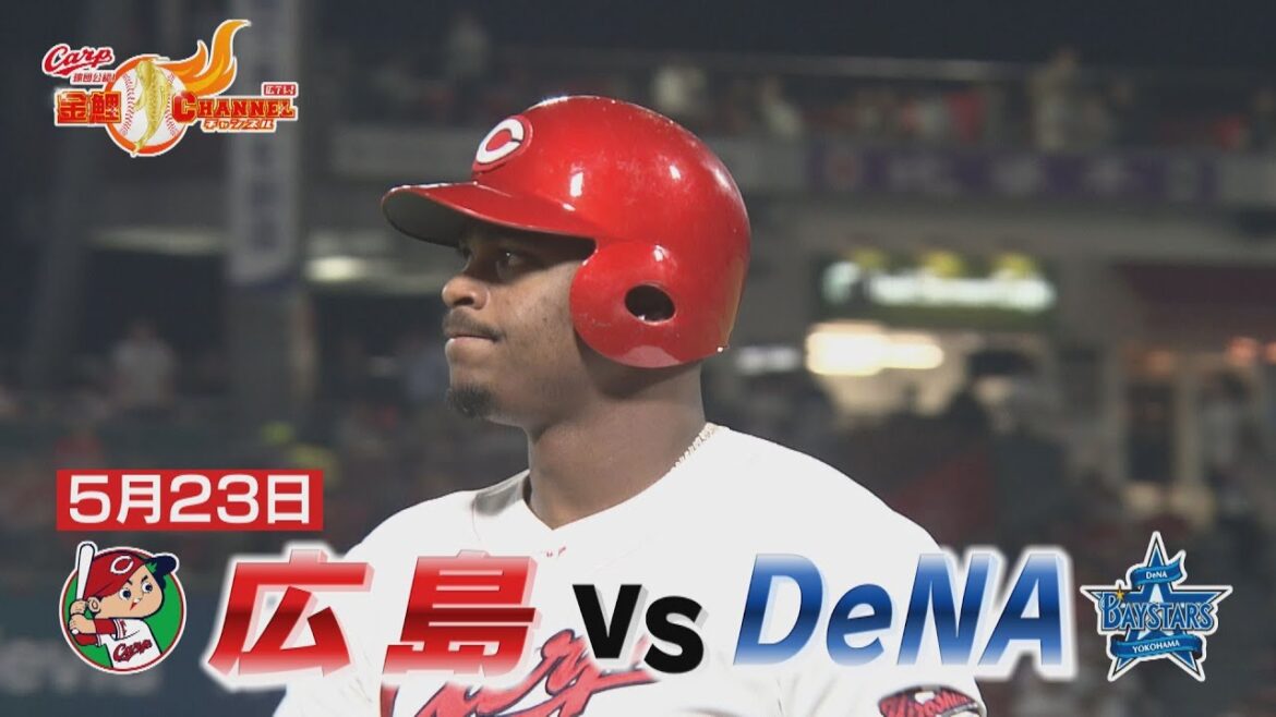 【好調助っ人】きょうもチャンスで打席が！【カープ公認】金鯉チャンネル /広テレ！