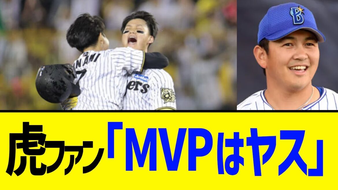 【ヤスアキ】阪神ファン「なんか勝ってて草」
