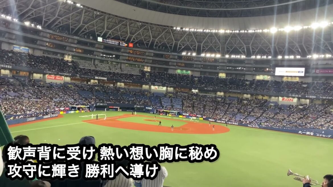 侍ジャパンシリーズ2025 海野隆司 応援歌