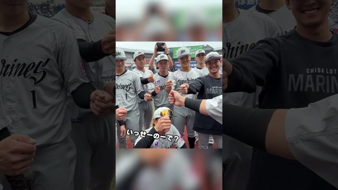 【円陣】このゲームの名前は？ #chibalotte