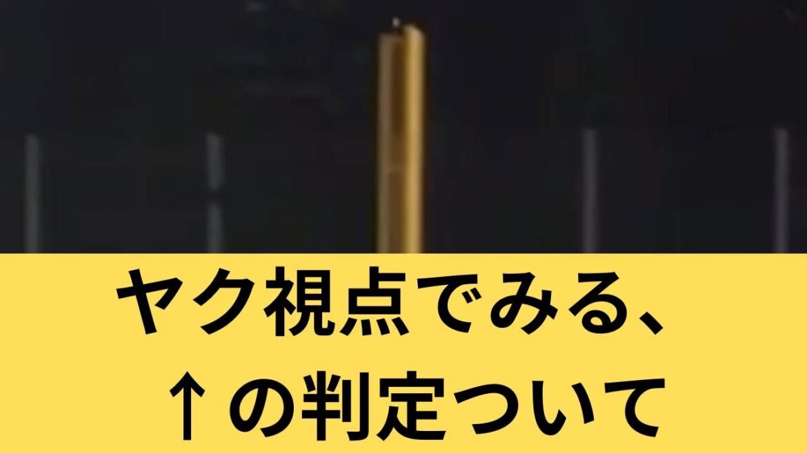 【ヤクファン視点】中日井上監督が猛抗議 ファウル判定に意見書提出へ　#中日ドラゴンズ #井上一樹 #川越誠司 #判定問題 #プロ野球 #NPB #ヤクルト戦