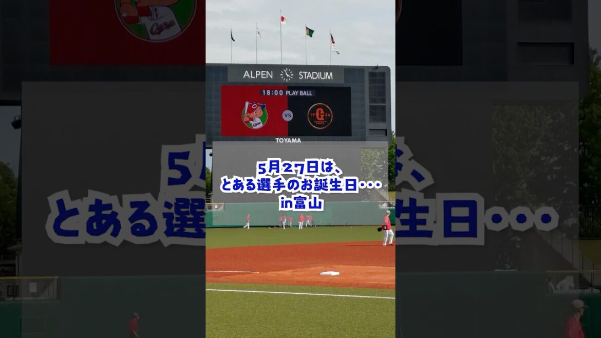 Hiroshima-Toyo-Carp: AI広報河内(末包選手) AI広報河内(末包選手)