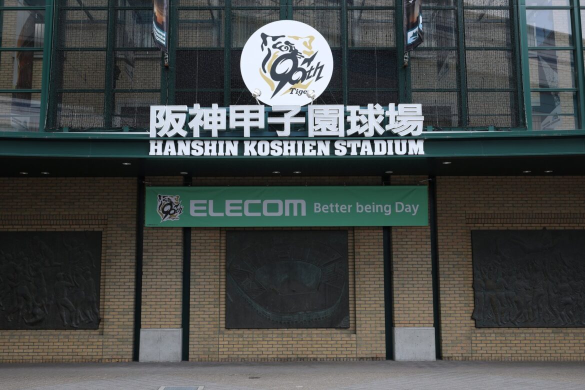 阪神タイガースのブロンズパートナーとして「ELECOM Better being Day」を冠協賛 | エレコム株式会社のプレスリリース 阪神タイガースのブロンズパートナーとして「ELECOM Better being Day」を冠協賛 | エレコム株式会社のプレスリリース