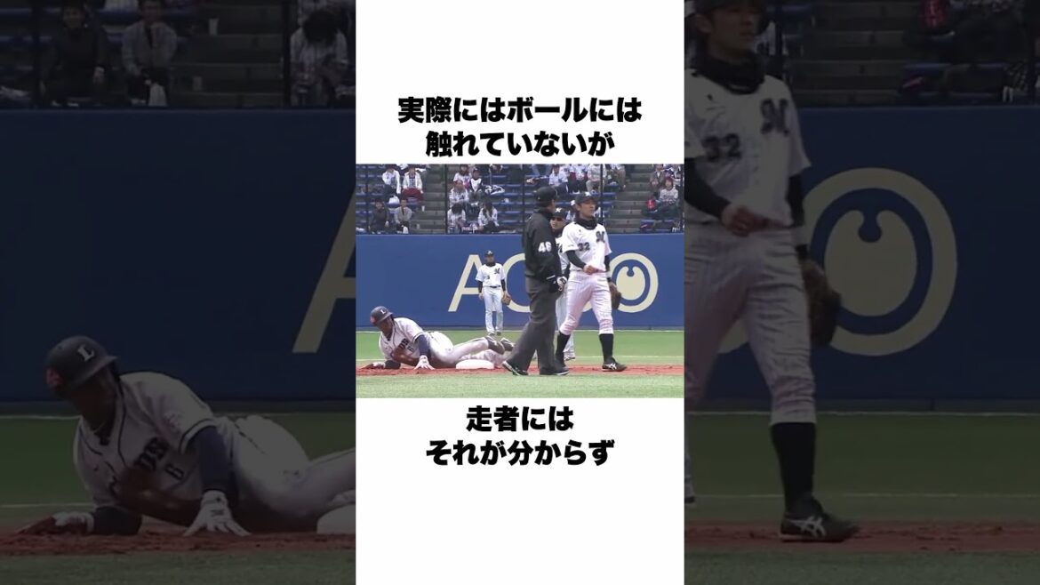 「キャッチャー大暴投からの進塁阻止」太田椋についての雑学#野球 #野球雑学 #オリックスバファローズ