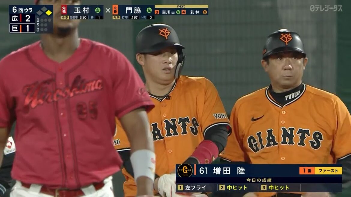マルチ安打 ”増田陸"【明日へ】
