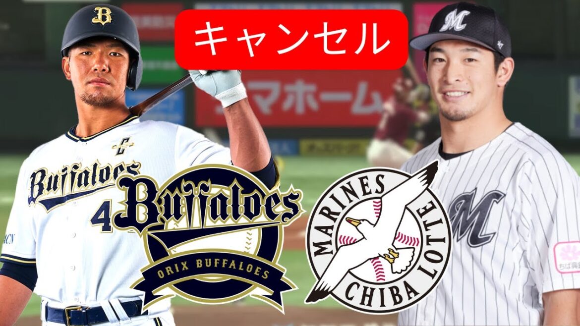 🔴 LIVE: オリックス・バファローズ (Orix Buffaloes) vs 千葉ロッテマリーンズ (Chiba Lotte Marines) – NPB  27 May | 生中継