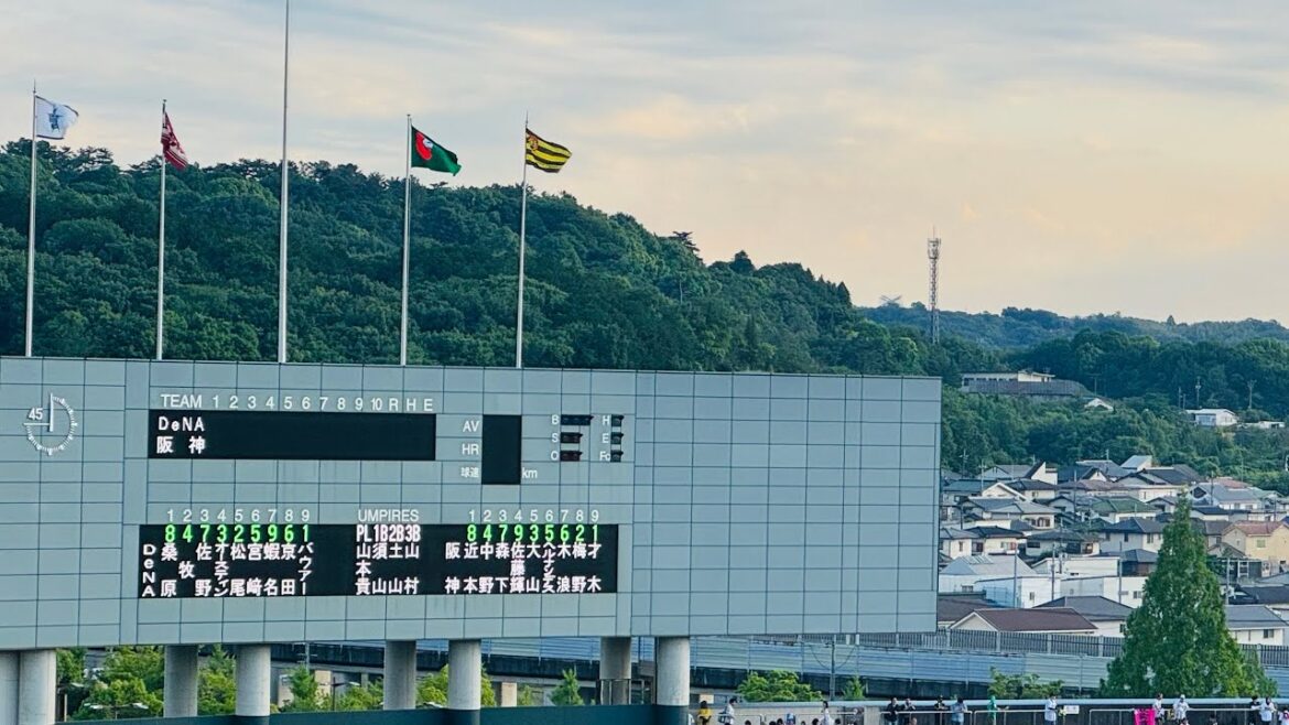 【倉敷】2025.5.27 阪神vs横浜DeNA スタメン発表 【倉敷】2025.5.27 阪神vs横浜DeNA スタメン発表