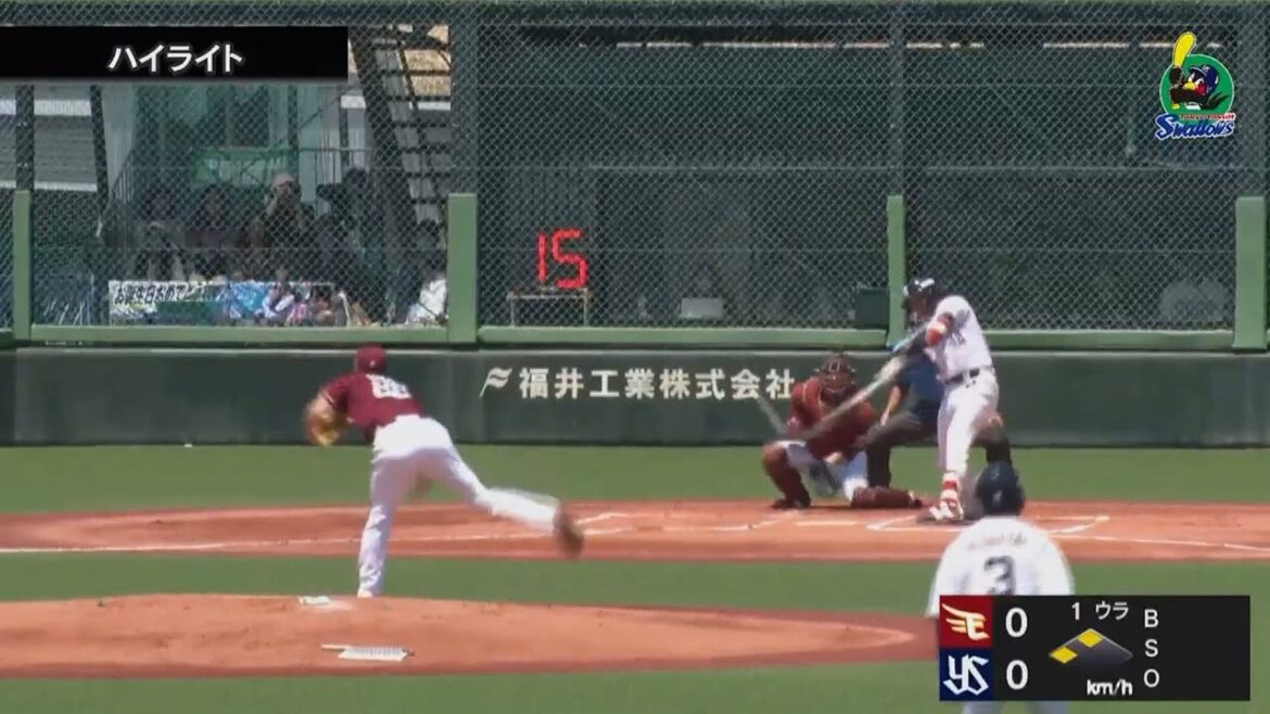 【ファームハイライト】松本直樹選手、3打数2安打4打点の活躍！5月28日  東京ヤクルトスワローズvs東北楽天ゴールデンイーグルス(戸田球場)