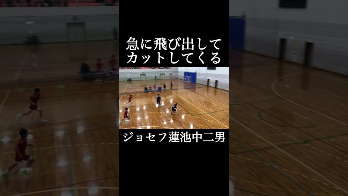 急に飛び出してカットするトップディフェンス#ハンドボール #ハンドボール部 #handball #スーパープレイ #Joseph蓮池 #shorts