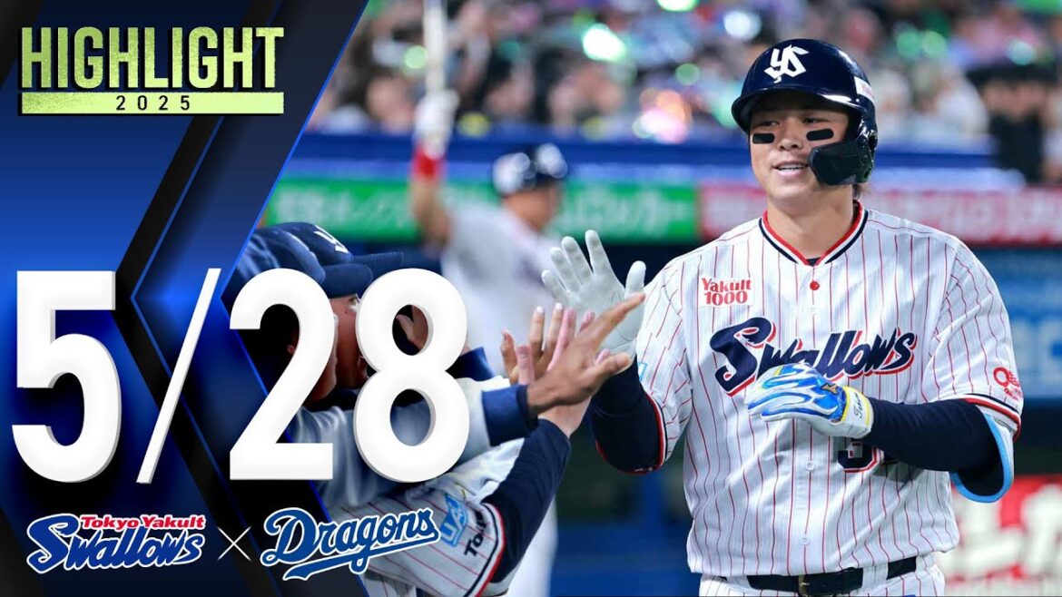 【スワローズ活躍シーン】北村拓己選手、第2号ソロHR！＆古賀優大選手、好プレー＆盗塁阻止！　5月28日　東京ヤクルトスワローズvs中日ドラゴンズ（神宮球場）