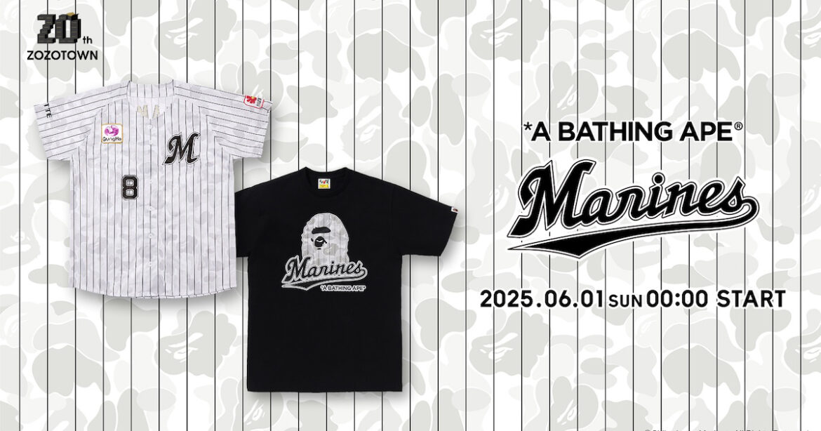 ゾゾタウン20周年を記念して千葉ロッテマリーンズと「ア ベイシング エイプ®」がコラボ　ユニホームなど全9型 - WWDJAPAN
