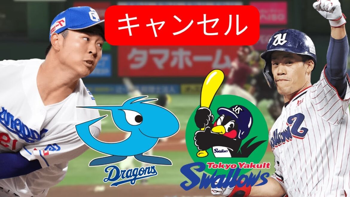 🔴 中日ドラゴンズ (Chunichi Dragons) vs 東京ヤクルトスワローズ (Tokyo Yakult Swallows) – NPB Regular Season 27 May| 生中継 🔴 中日ドラゴンズ (Chunichi Dragons) vs 東京ヤクルトスワローズ (Tokyo Yakult Swallows) – NPB Regular Season 27 May| 生中継