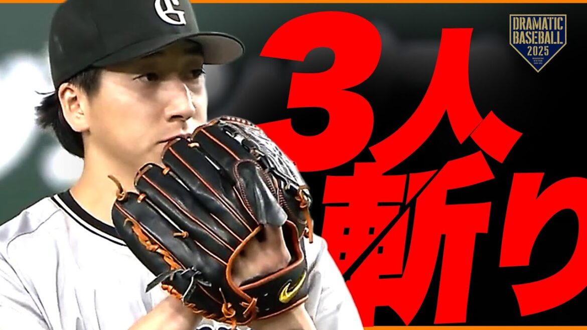 【大勢はガチ】3人斬り【5勝目】 【大勢はガチ】3人斬り【5勝目】