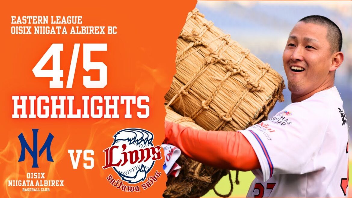 4月5日　VS埼玉西武ライオンズ（エコスタ）