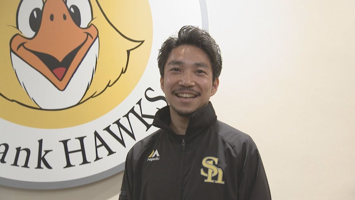 【ソフトバンク】「メンタルはスキル」メンタルパフォーマンスコーチ伴元裕さんが5月からベンチ入り