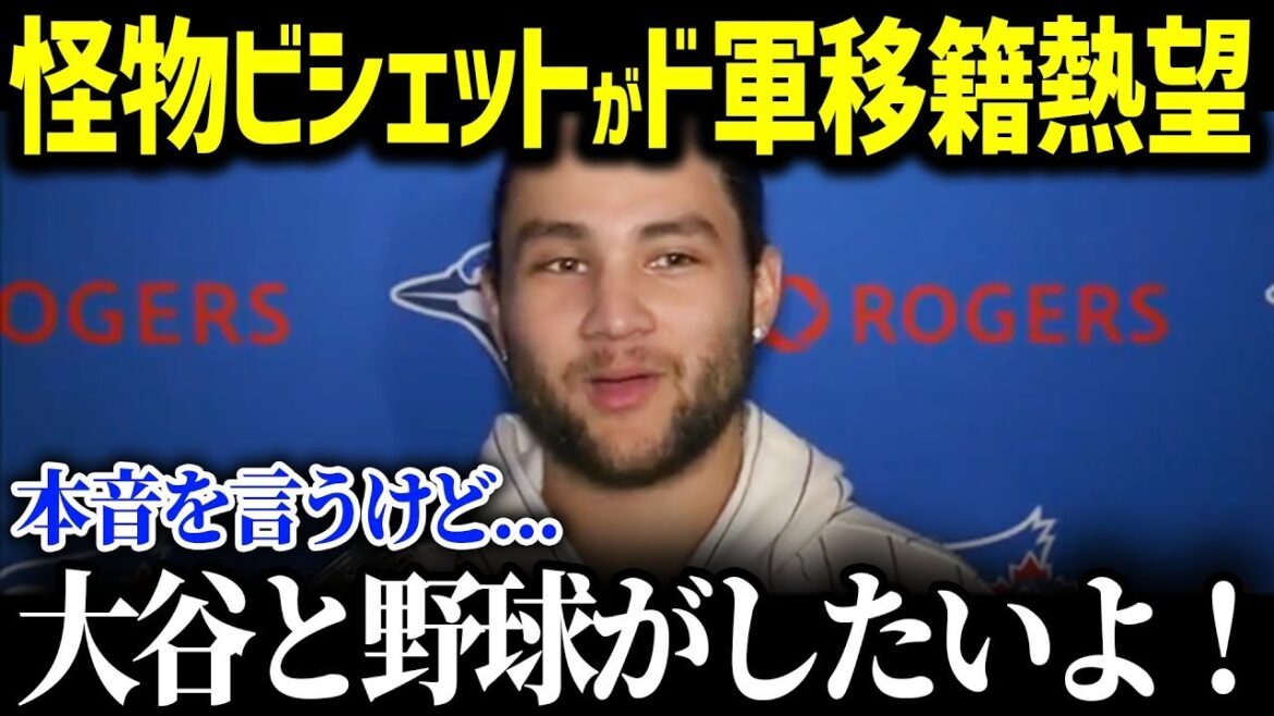 ãð¥è£åŒ·éå ±ããã·ã§ãããããžã£ãŒã¹ã«æ¥ãïŒïŒãæ£çŽâŠè¡ããããšæã£ãŠããåã®ççžã«å
šç±³éšç¶ãMLBåå¿ã ãð¥è£åŒ·éå ±ããã·ã§ãããããžã£ãŒã¹ã«æ¥ãïŒïŒãæ£çŽâŠè¡ããããšæã£ãŠããåã®ççžã«å
šç±³éšç¶ãMLBåå¿ã