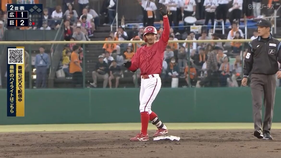 今日のカープ全安打イッキ見せ！【巨人×広島】