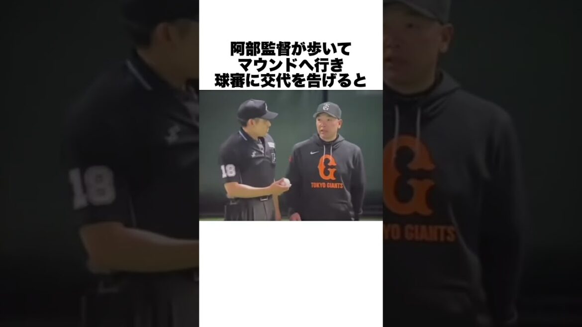 「野球人生が終わる」と言われた近藤大亮と阿部慎之助についての雑学#野球雑学 #野球 #巨人