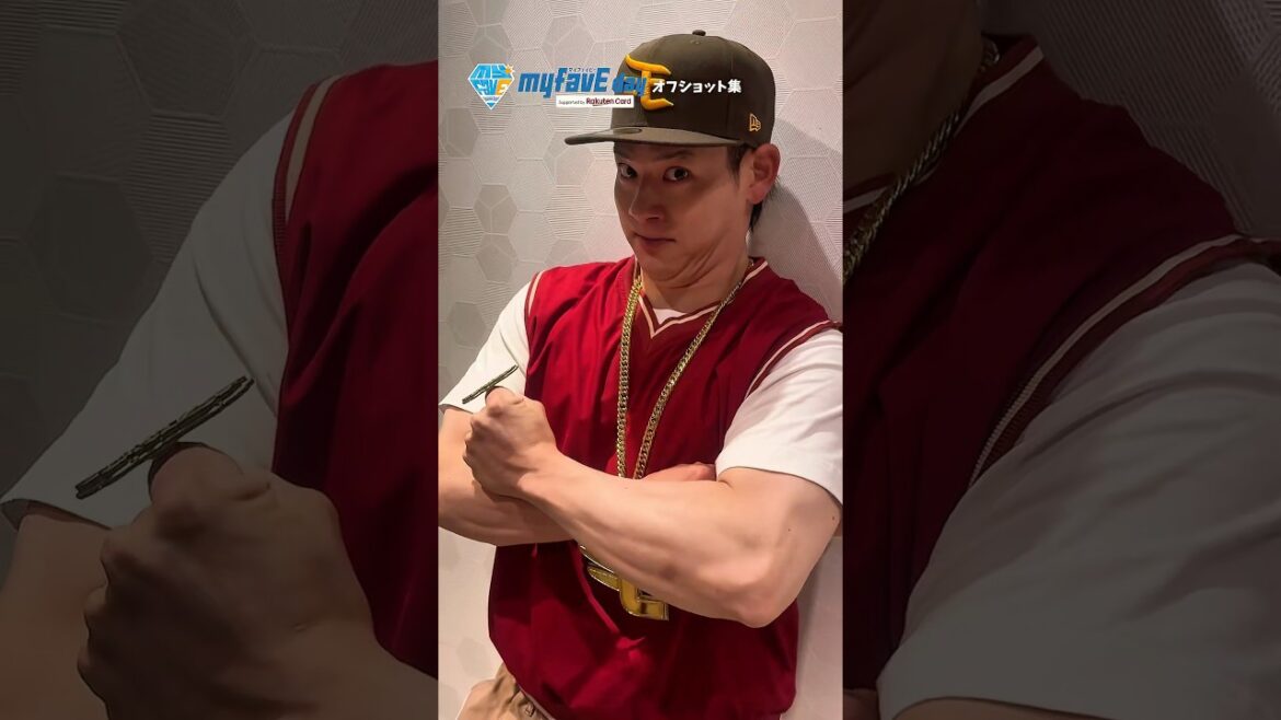 【 #様子のおかしなイケメン 】#伊藤裕季也 選手の撮影オフショット💎