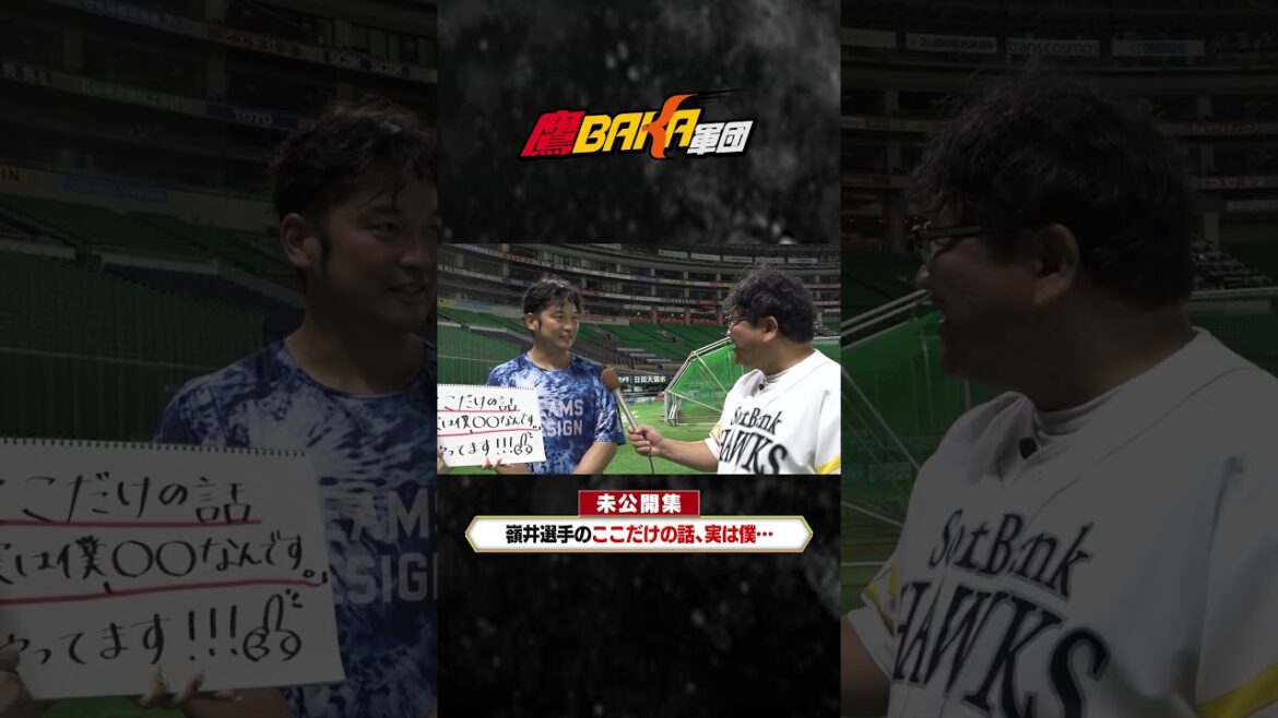 【未公開】謙虚すぎる #嶺井博希 のここだけ話  #shorts