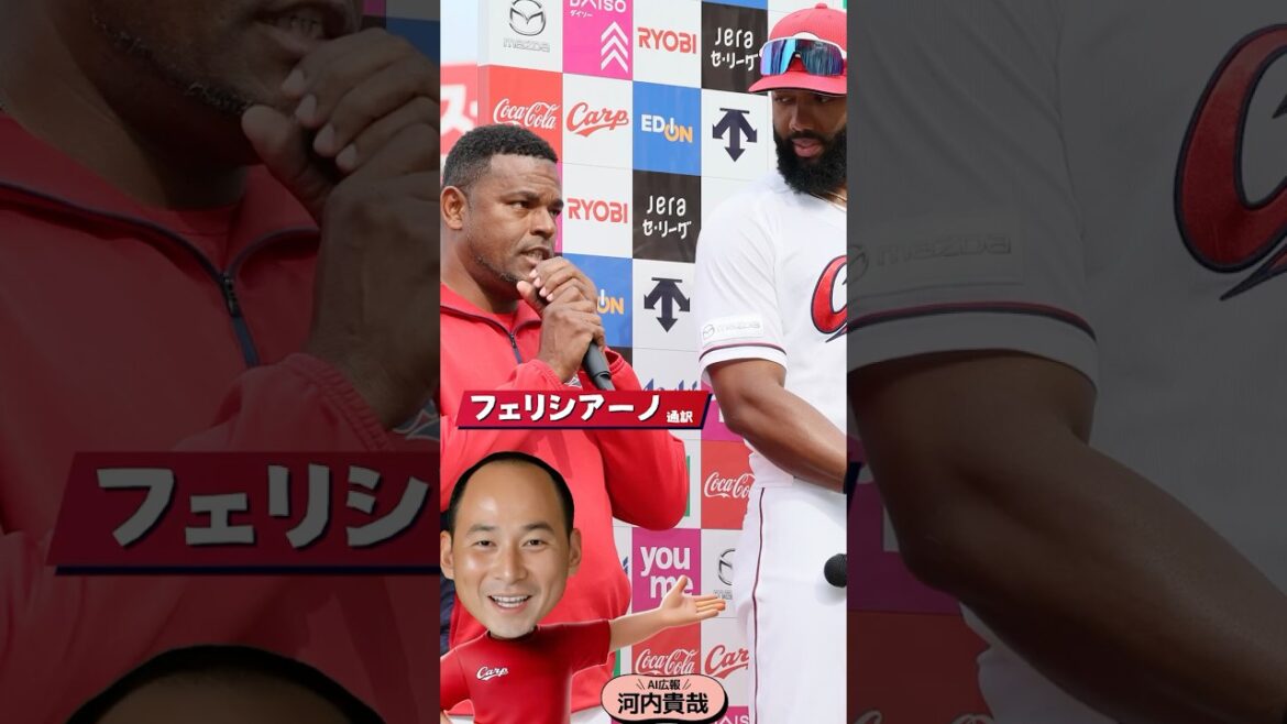 AI広報河内（フェリシアーノ通訳）