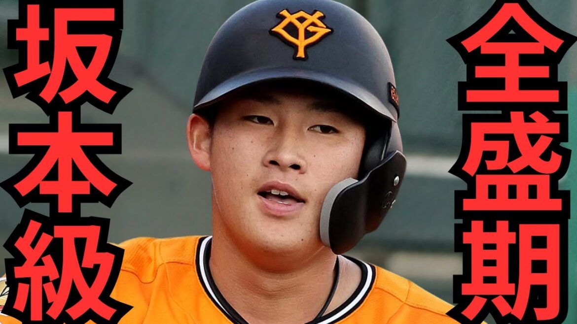 【5/28 巨人対広島】1番増田陸＆3番泉口が最高過ぎる！！逆転勝ちで2位に浮上！！”地方の鬼” 伊織が今季も健在！！