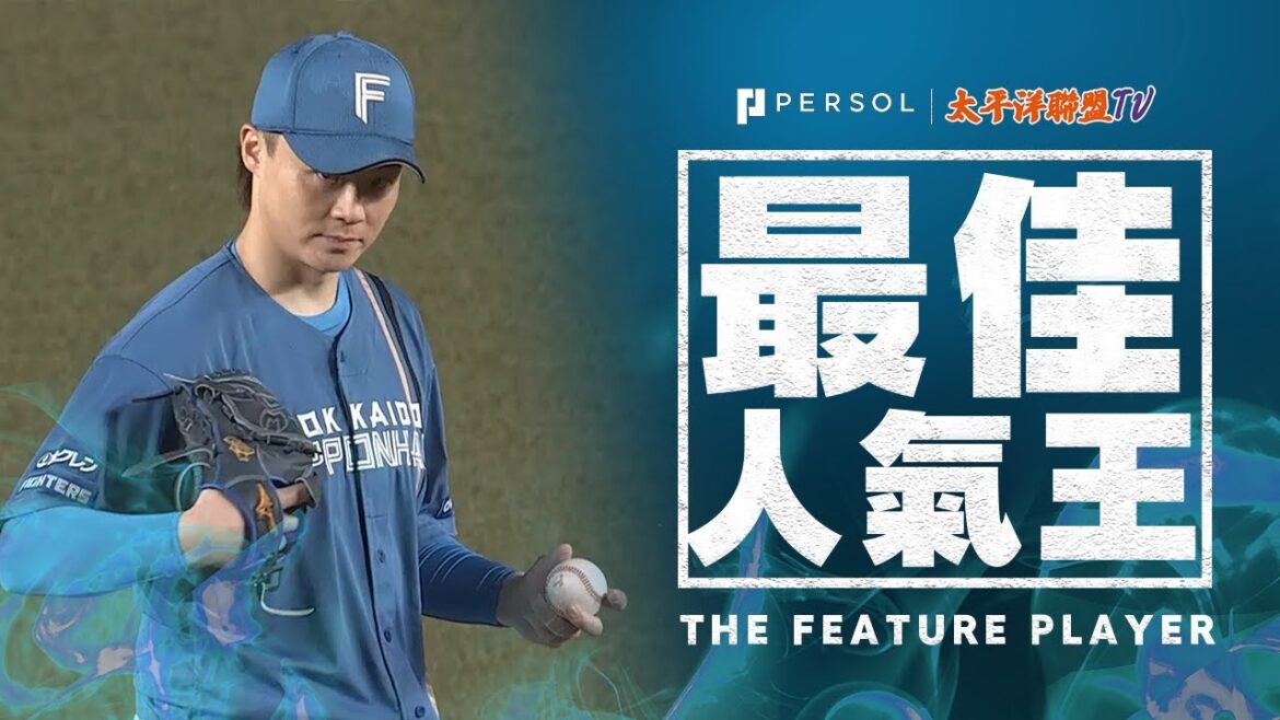 山崎福也『9回122球7安打7奪三振0四球…移籍後初の零封は8年ぶり完封勝利！』