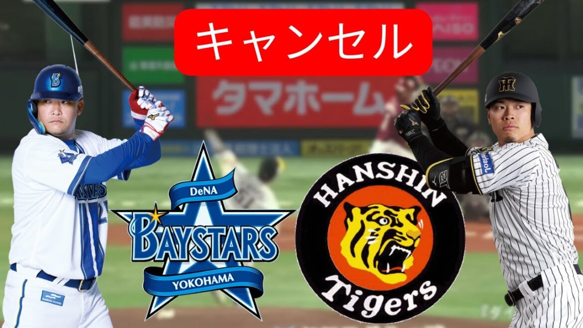 🔴 LIVE: 横浜DeNAベイスターズ (Yokohama DeNA BayStars) vs 阪神タイガース (Hanshin Tigers) – NPB 2025 | 生中継 🔴 LIVE: 横浜DeNAベイスターズ (Yokohama DeNA BayStars) vs 阪神タイガース (Hanshin Tigers) – NPB 2025 | 生中継