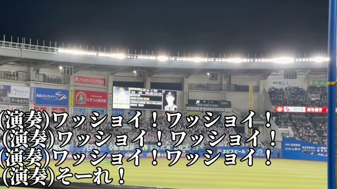 【千葉ロッテ】安田尚憲応援歌2025/5/27/オリックスバファローズ戦