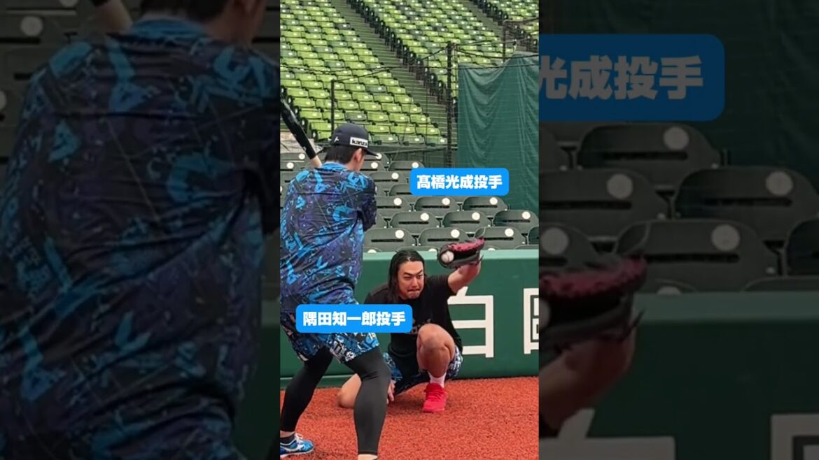 【うまいのはどっち！？】水上由伸投手と高橋光成投手のキャッチング対決！