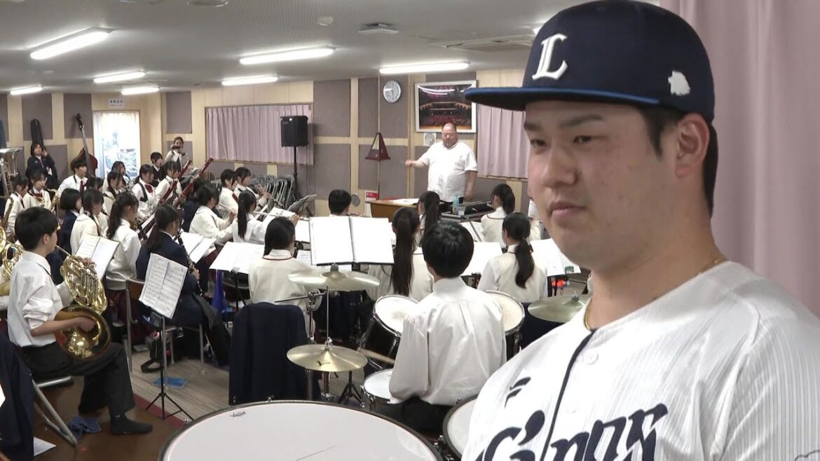 渡邉勇太朗投手、母校・浦和学院高校 吹奏楽部を訪問　埼玉西武ライオンズ