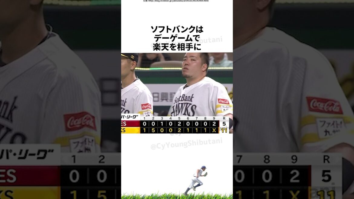 【プロ野球】2024年こんなことあったな出来事・雑学・エピソード77【9月】 【プロ野球】2024年こんなことあったな出来事・雑学・エピソード77【9月】