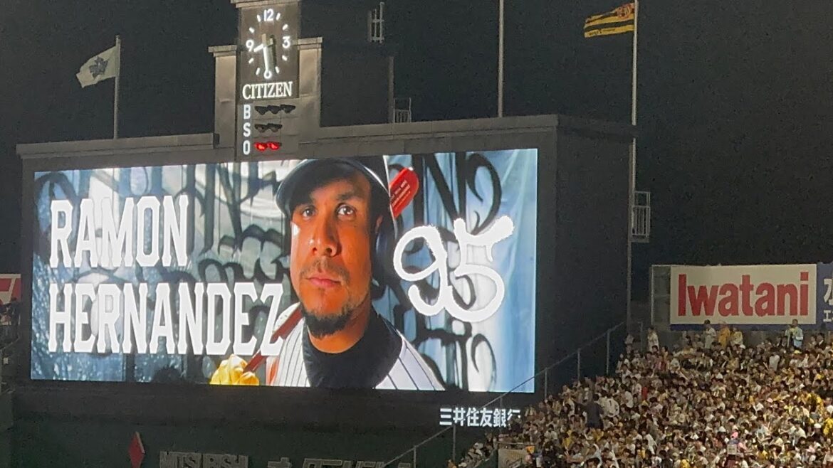【甲子園初出場】ラモン・ヘルナンデス 登場曲 ビジョン演出 応援歌
