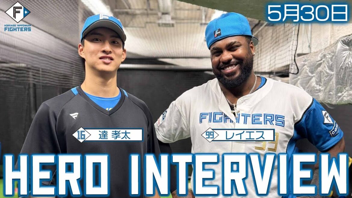【HERO INTERVIEW】5月30日ヒーローインタビュー 達孝太　レイエス