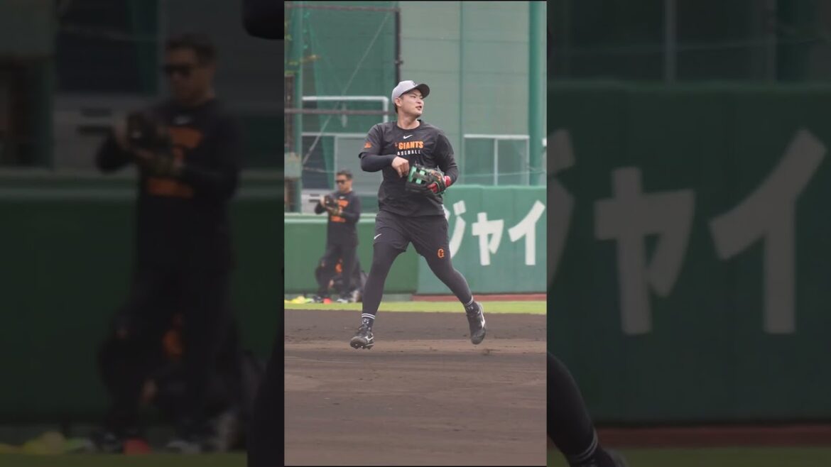 【巨人】荒巻悠選手の守備練習 #shorts #baseball #sports #ジャイアンツ #巨人 #プロ野球 【巨人】荒巻悠選手の守備練習 #shorts #baseball #sports #ジャイアンツ #巨人 #プロ野球