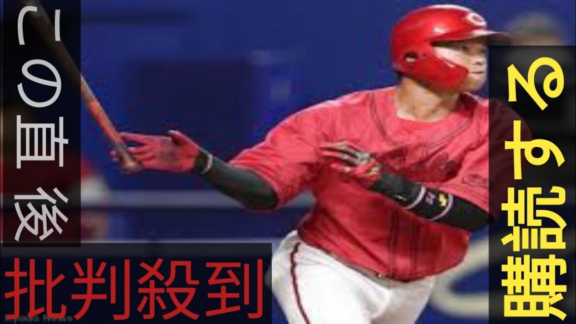 【ウエスタン】広島、5対3で中日に逆転勝ち 7回に韮澤雄也が試合を決める三塁打 【ウエスタン】広島、5対3で中日に逆転勝ち 7回に韮澤雄也が試合を決める三塁打