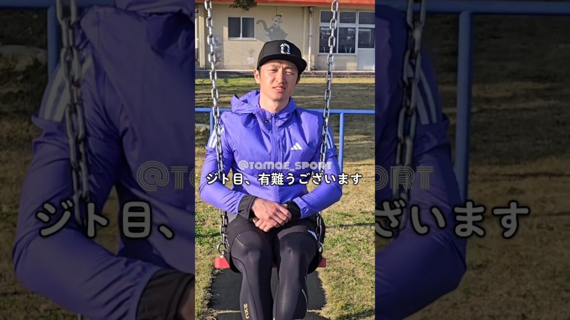 近本光司さん(30)ブランコに乗る #阪神タイガース