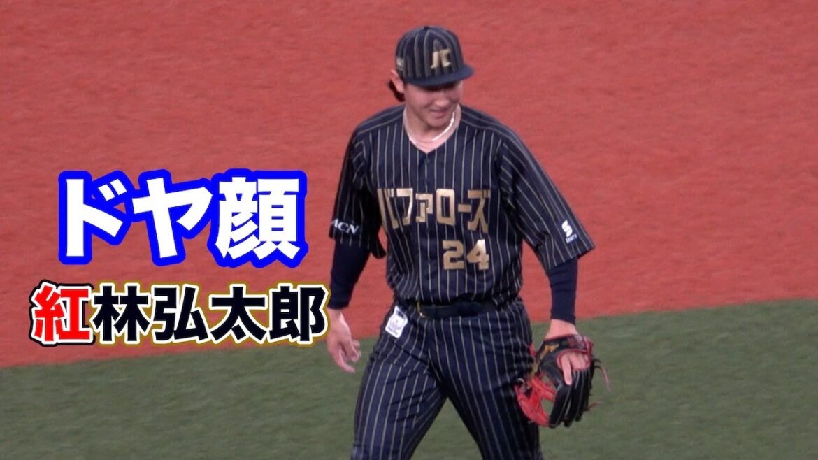 好守備を見せた紅林、ドヤ顔でアウトカウントの確認をする