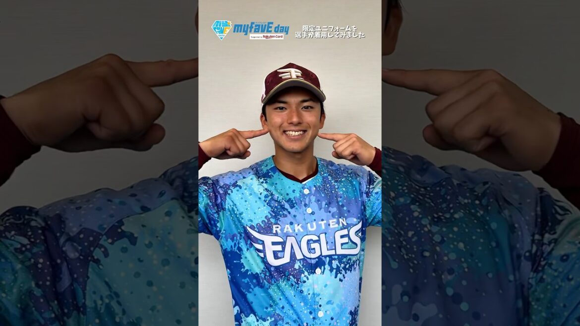 【秘蔵映像】選手が限定ユニフォームを着てみました💎