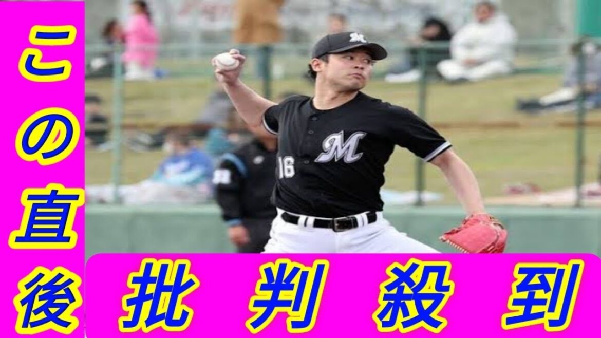 種市篤暉が結婚した佐々木朗希に「ニュースで知りました。逆に僕から連絡しました」ＯＰ戦は２回１安打無失点の好投