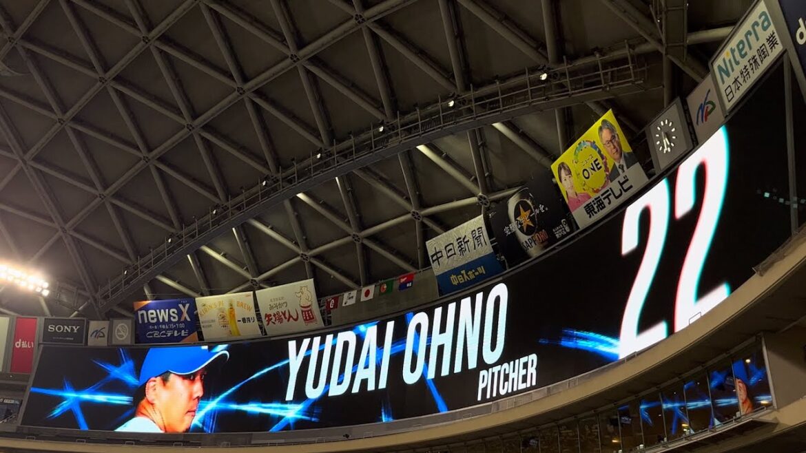 2025.5.30 #中日 VS #巨人 in (#バンテリンドームナゴヤ) 第9回戦 スタメン発表【プロ野球／中日／ドラゴンズ／チュニドラ／どらポジ／井上一樹／大野雄大／スタメン】