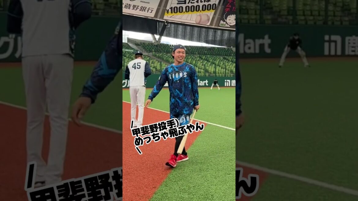 【貴重なロングティー映像！】平良海馬投手と水上由伸投手の打撃練習！